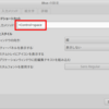 openSUSEで環境作成