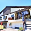 なつかしの広島～岡山～兵庫～鳥取～島根ルート旅（桝水高原：昼食）
