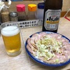 相模大野ラーメン食堂がんやでせんべろ！！おつまみチャーシューと瓶ビール最高です！！