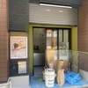 甲子園口｜ほんわか商店街に2024年12月11日（水）おにぎり専門店「おにぎる」がオープン🍙