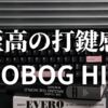 【キーボードレビュー】まさに至高！LEOBOG HI86の打鍵感と打鍵音が気持ち良すぎた！