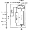 平成21年3月実施1級小型問題21：ABS・ECUのパーキング・ブレーキ・ランプ・スイッチの接点閉時に関する記述