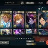 赤い目したメルセデスの思惑と　君が伏せたパラドクスが仲良さげ