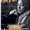 音の振る舞いのリアリティー：V-Pianoが拓く新境地