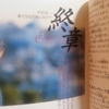 なんでプログラマになったかというと中村光一さんの影響は大きい