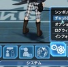 【PSO2】装備(スキルリング)をショートカットで素早く切り替える方法