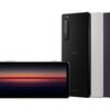 ソニーが「Xperia 1 II」と「Xperia 10 II」の商品化を発表、さらに「Xperia PRO」の開発も発表