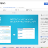 はてなNGというChrome アドインを入れてみた