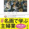「大沢たかお祭り」で共感したことがある人なら好きに違いない本