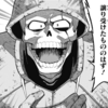 【勇者アバンと獄炎の魔王】命をかけた忠言
