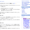 自分のはてなダイアリーにブログパーツを設置できるようになりました