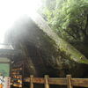 磐船神社
