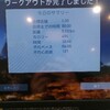 5ヶ月目 20〜26日目(DDR, 5km, 腹筋)