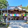 【川越市】熊野神社と蓮馨寺