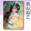 ルーキー出身作家のジャンプコミックス8/2（金）発売!!