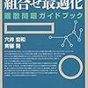 【メモ】PyCon 2017で勉強になったこと、これから勉強すること