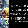【いぬやしき】うぅ〜ん。どうでしょお〜。