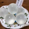 まるもち家の水まるもちが最高に美味！！SNSで話題の水まるもちの凄さを実感した昼下がり！！