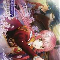 鏡界の白雪 公式アートブック ステラワース特典SS小冊子という小説を