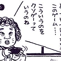 みうらじゅんとは アートの人気 最新記事を集めました はてな