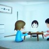 wiiの間