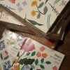今年も主婦日記 買いました。