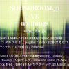 SOUNDROOM.jp VS nu things