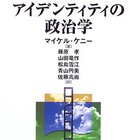 パーソン論について雑にまとめてみた 道徳的動物日記