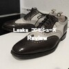 大人カジュアル靴！Loake（ローク）のコンビシューズをご紹介。