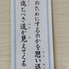 自己成長・自己実現！