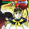 2022年9月第2週 —ぶっちゃけるとブログはオワコン―