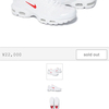 NIKE " Supreme × NIKE AIR MAX PLUS / White "　☆☆