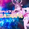『きら星のドレス下』で【織姫風ミニゆかた】