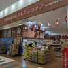 沖縄わしたショップ完全ガイド：伝統の味と文化が詰まった人気商品をご紹介