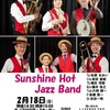 今年最初のライブは大阪で開催！Sunshine Hot Jazz Bandがお届けする最高の音楽体験！ 