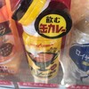 飲む缶カレー