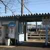 ＪＲ九州　土々呂駅