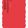 日本企業は「革命」にめっぽう弱い