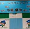 水泳 坂井選手 小堀選手 小方選手 「相模原市ホームタウンアスリート」認定式 報告！(2013/7/11)