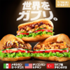 【新店】群馬にサブウェイが帰ってくるぞ〜！けやきウォーク前橋にカムバックOpen！SUBWAYファンは前橋のけやきに集まれ！【SUBWAY 前橋店（群馬・前橋）】