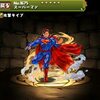 パズドラ スーパーガールの入手方法や進化素材 スキル上げや使い道情報 パズドラ攻略 裏ワザ 21年1月新モンスター最新情報