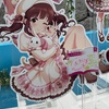 【デレステ10thツアー】THE IDOLM@STER CINDERELLA GIRLS STARLIGHT STAGE 10th ANNIVERSAY TOUR Let's AMUSEMENT!!! 大阪公演の感想を書く〜光り輝くステージをその目で〜