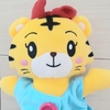 【こどもちゃれんじぽけっと５月号】人気の教材 はなちゃんが来ました！【２歳トイトレ】