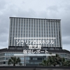 ソラリア西鉄ホテル鹿児島 宿泊レポート＜2026.06＞