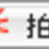 とびっきりの善人も演じれる一方で、ものすごい極悪人も演じられるのではないか