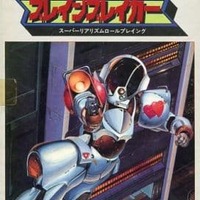 陽炎迷宮 PC-8801SR対応 RPG 4枚組 今PC-8801SRソフト 陽炎迷宮というゲームにとんでもないことが