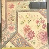 Paperblanks かわいいノート♡ (LOFTとかでみかけるノート)