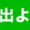 2019年3月の受取配当金