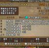 【装備更新】両手杖ソールワンドが便利