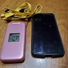 ２台の携帯電話